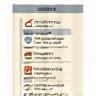 Icon representing menu options